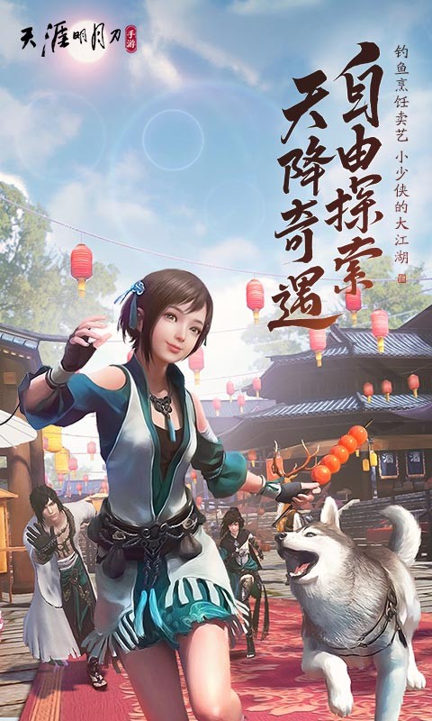 天刀手游捏脸工具