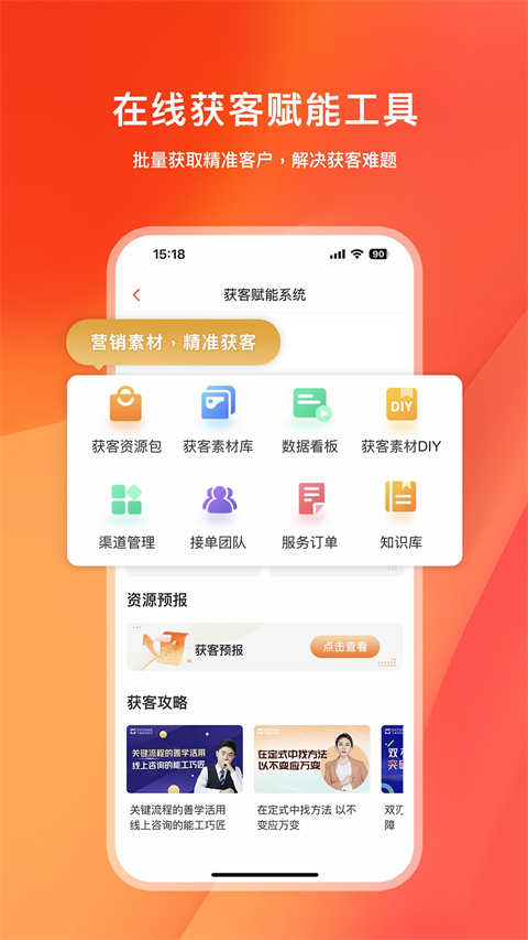 快保app