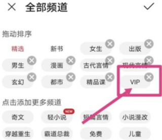 华为阅读(图5)