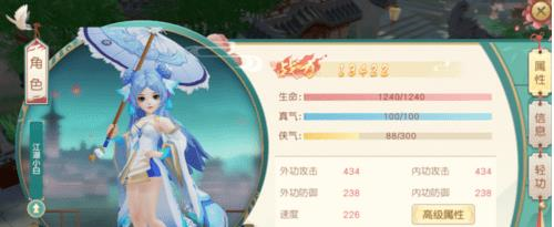 神雕侠侣2抖音客户端(图8) 神雕侠侣2抖音客户端(图8)