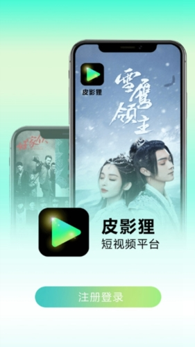 皮影狸(图1) 皮影狸(图1)