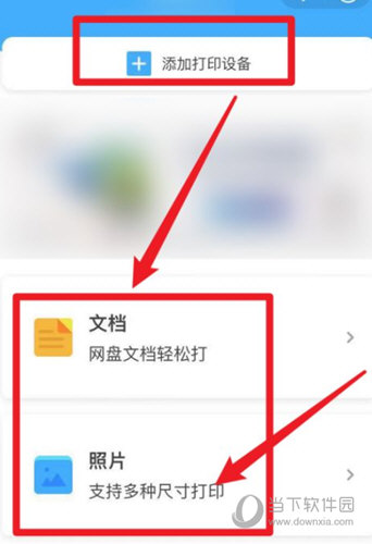 金苗宝APP官方下载