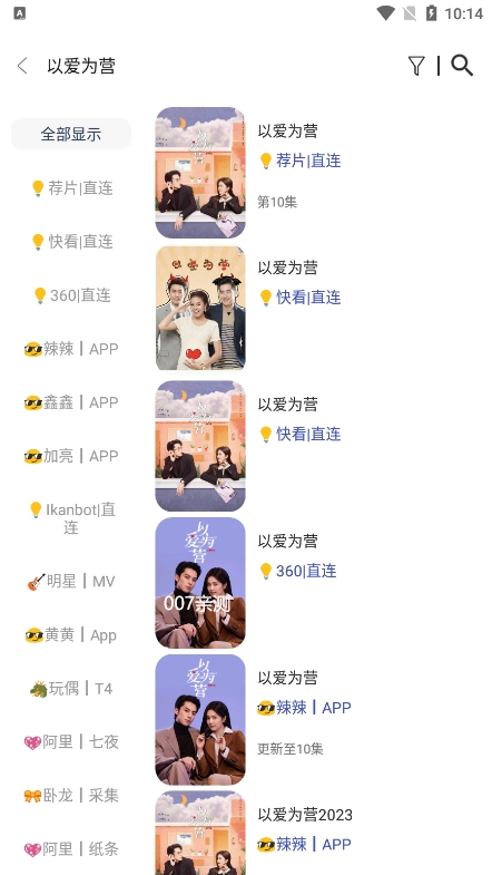 mbox最新版下载