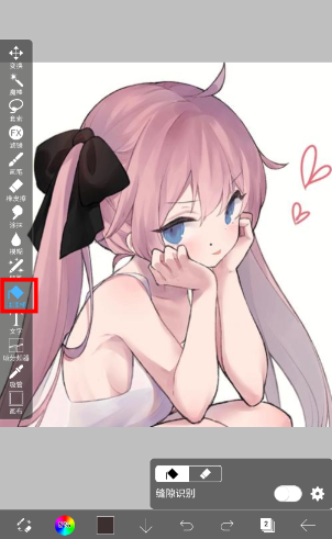 艾比斯画画软件下载手机版(爱笔思画x) 艾比斯画画软件下载手机版(爱笔思画x)(图7)