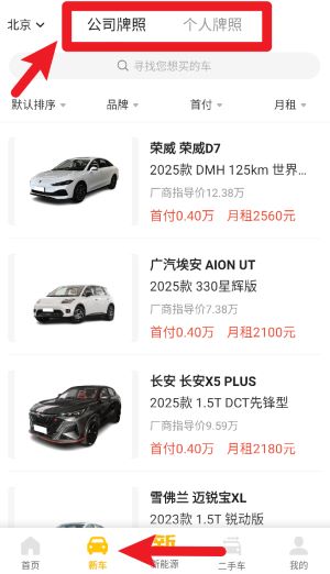 使用指南配图3