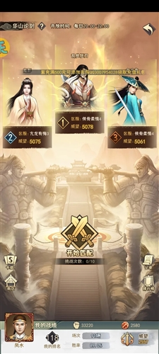 武道神尊九游版(图2) 武道神尊九游版(图2)