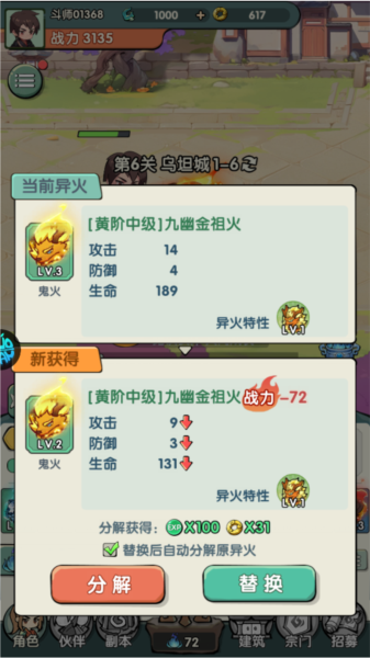灵剑仙师官方版(图5) 灵剑仙师官方版(图5)