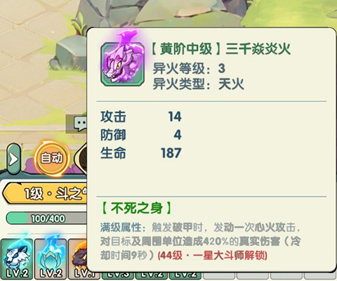 灵剑仙师官方版(图11) 灵剑仙师官方版(图11)
