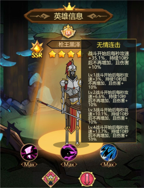 异世界当欧皇(图18)
