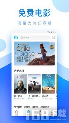 人人视频(图2)