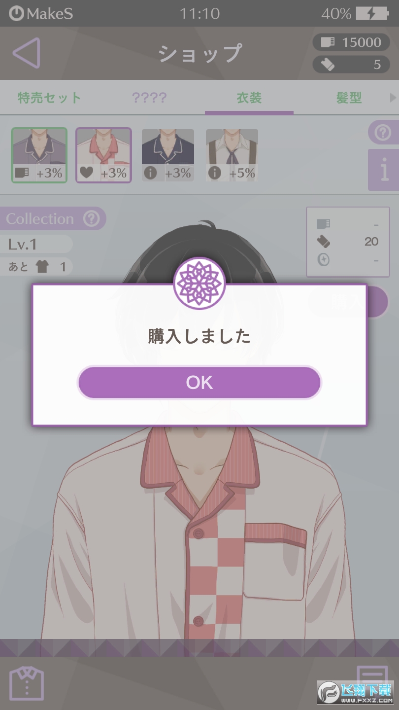 makes早安我的少年无限氪金版