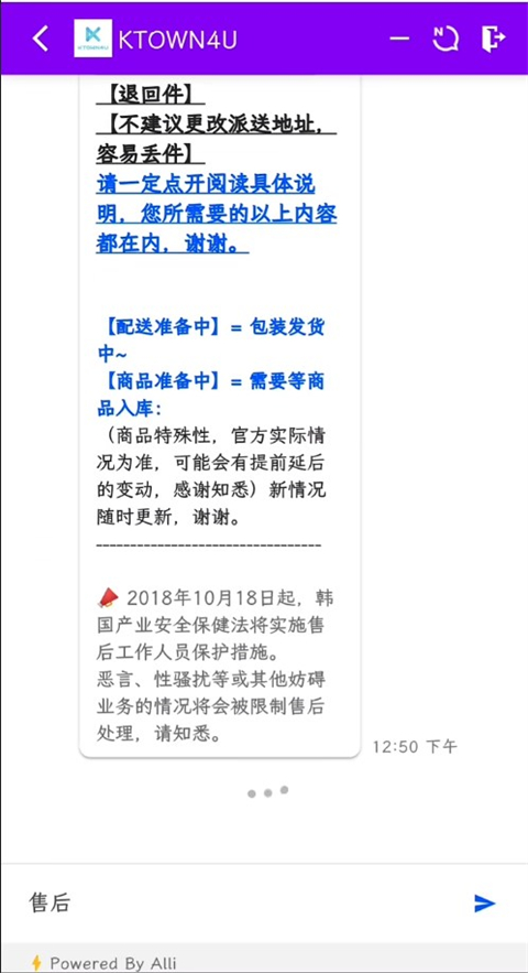 ktown4u官方版(图8)