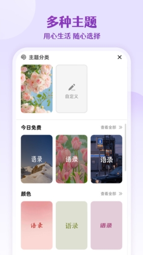 每日语录(图3) 每日语录(图3)