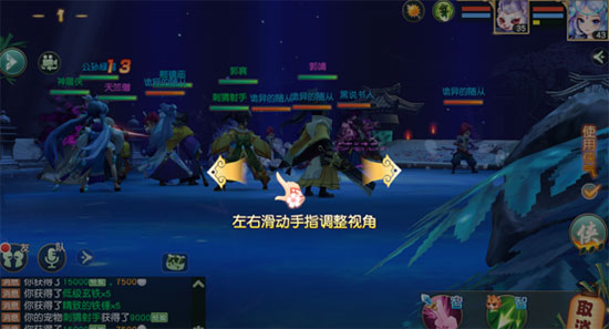 神雕侠侣2vivo客户端(图10) 神雕侠侣2vivo客户端(图10)