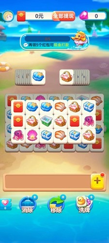 奇妙探险家赚钱版