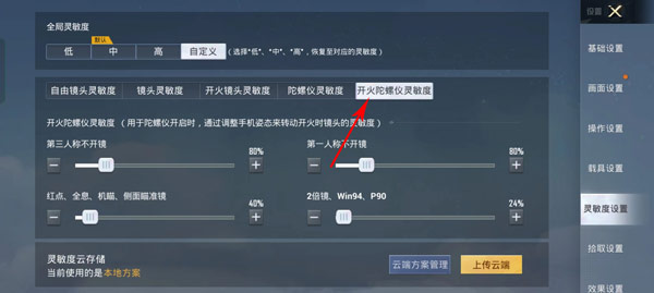 和平精英2026最新下载(图7) 和平精英2026最新下载(图7)