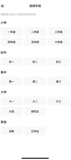 夸克学习官方正版下载