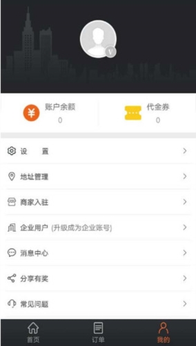 爱跑腿(图3)