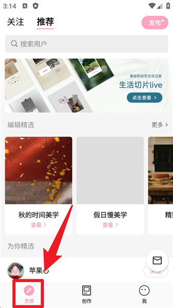 使用指南配图1