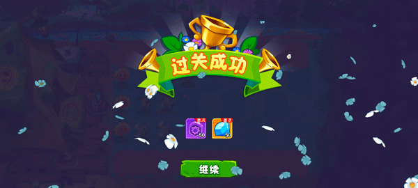 pvz3中文版(图9) pvz3中文版(图9)