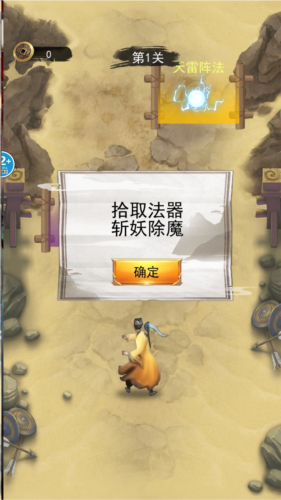 修仙吞噬进化无广告版(图2) 修仙吞噬进化无广告版(图2)