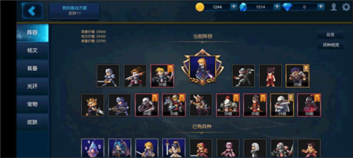 米拉奇战记应用宝版(图2)
