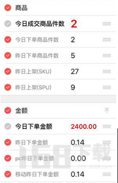京麦工作台最新