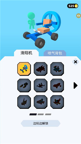 糖豆人跑酷正版新手攻略6