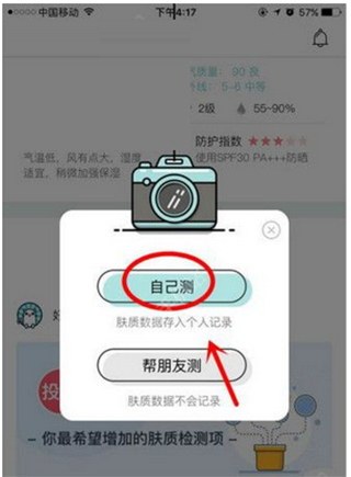 你今天真漂亮(图3) 你今天真漂亮(图3)