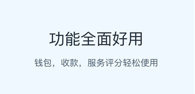 三快出租车司机版图片2