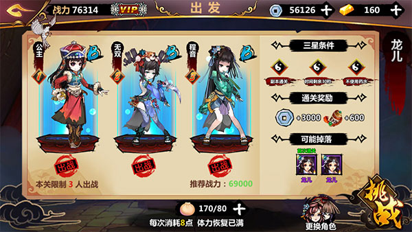 绅士江湖最早版本(图5) 绅士江湖最早版本(图5)