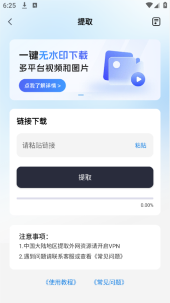快存图片2