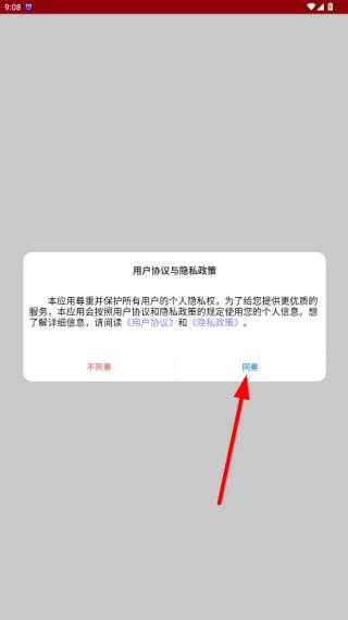 北京大学app手机客户端下载 北京大学app手机客户端下载(图1)