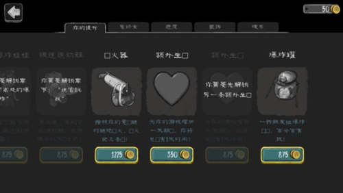 鬼修女校园惊魂(图2) 鬼修女校园惊魂(图2)