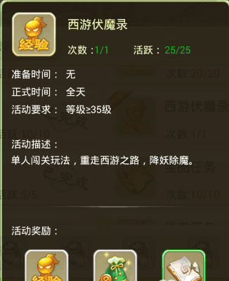 西游女儿国BT版(图12) 西游女儿国BT版(图12)