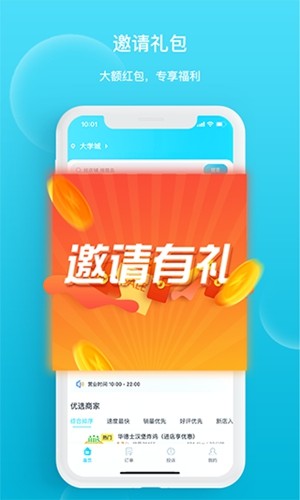 迪速帮app