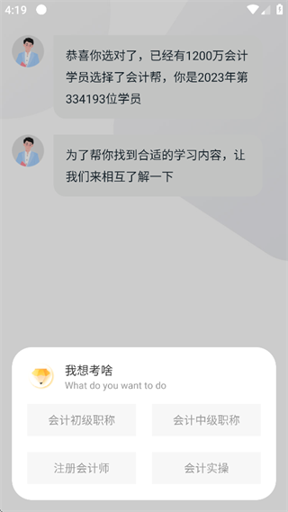 软件使用配图1