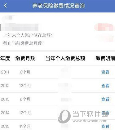 上海人社(图19) 上海人社(图19)