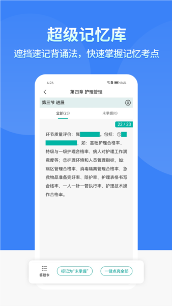 小羊医学图片2