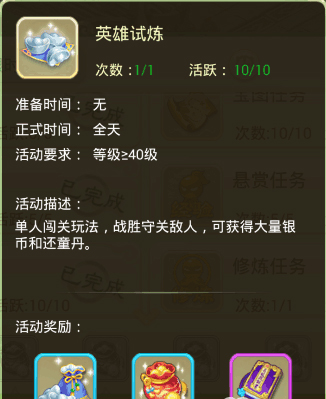 西游女儿国BT版(图7) 西游女儿国BT版(图7)