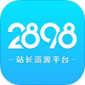 站长资源平台app