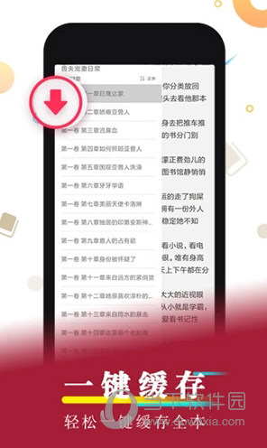 好看小说(图2)