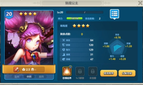 英魂之刃战略版百度版(图15)