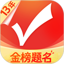 优志愿app下载最新版
