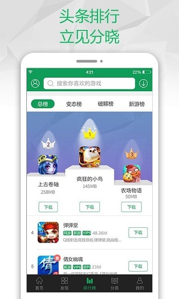 御光宝盒免费(图2) 御光宝盒免费(图2)