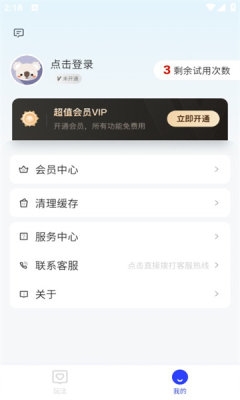 图卡相机(图3) 图卡相机(图3)