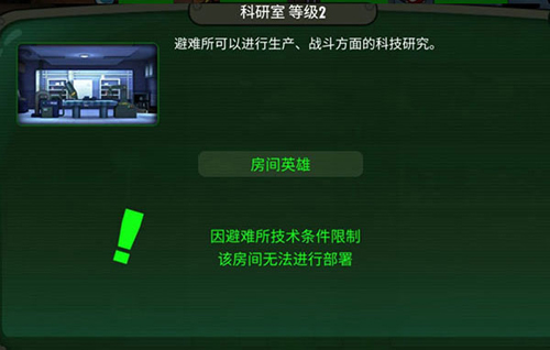 玩法攻略配图3