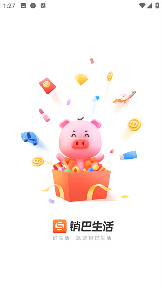 使用说明配图1
