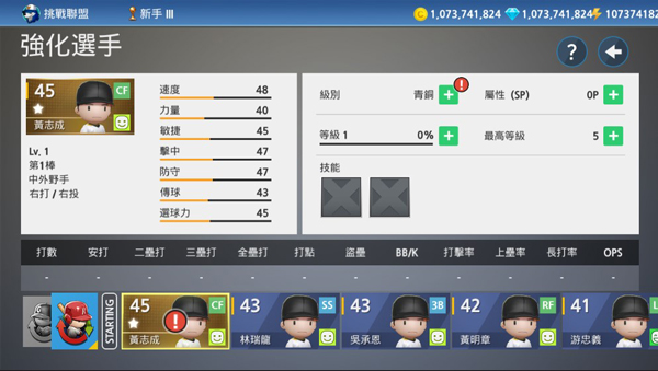 游戏攻略配图2