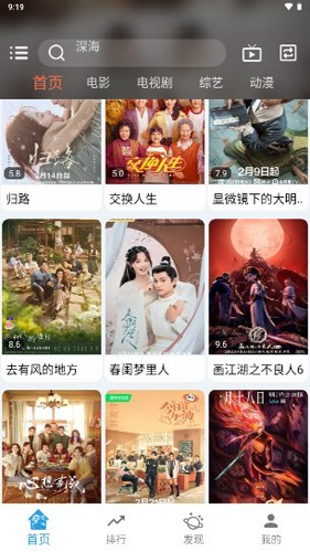 龙门视频app(图3) 龙门视频app(图3)